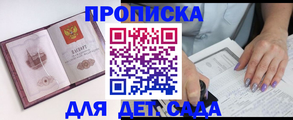 миграционный учет в Приволжске