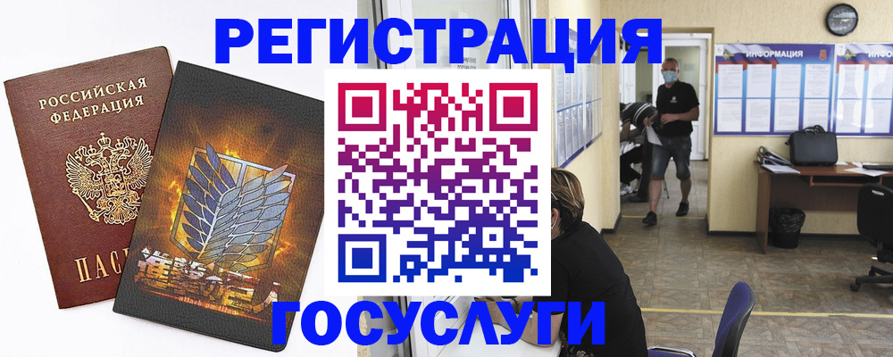 прописка иностранных граждан в Приволжске